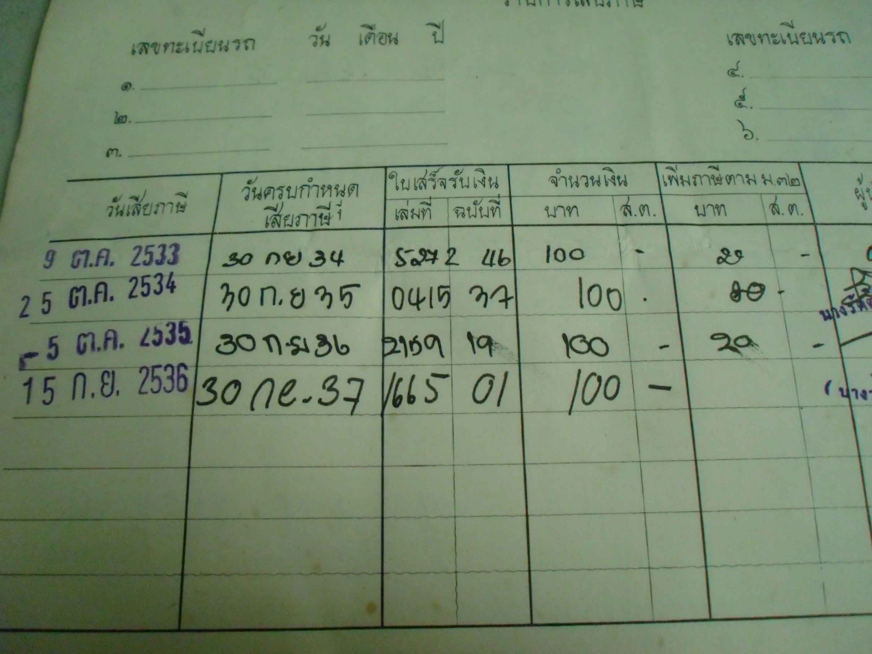 Name:   dt.jpg
Views: 141
Size:  141.4 KB