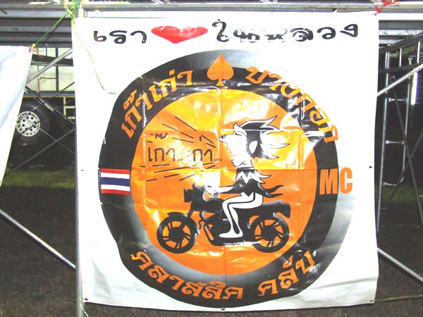 Name:  74.jpg
Views: 973
Size:  121.0 KB