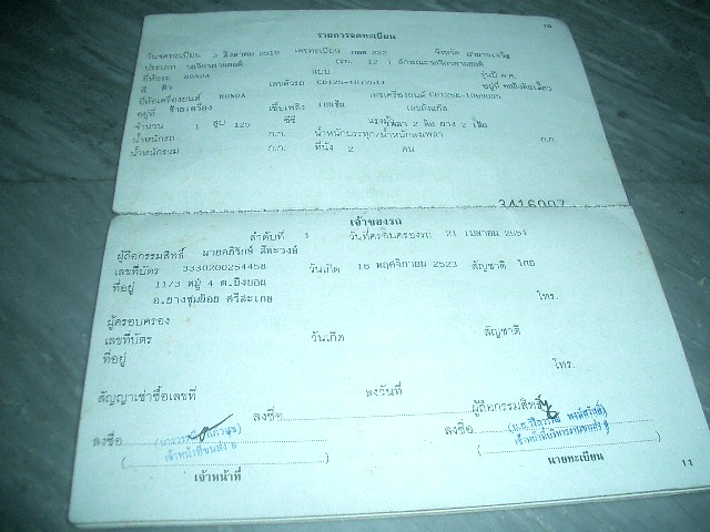 Name:  CIMG0495.JPG
Views: 99
Size:  121.3 KB