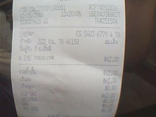 Name:  Picture 002.jpg
Views: 95
Size:  7.8 KB