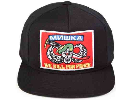 Name:  MISHKA-KILLFORPEACE-SNAPBACK.002.jpg
Views: 444
Size:  19.2 KB