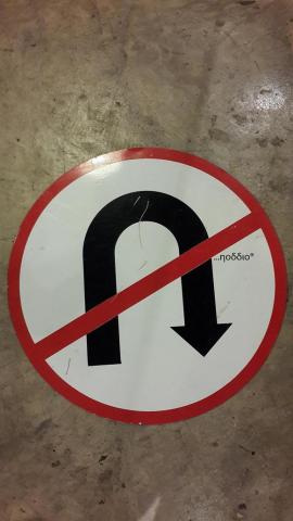 Name:  u-turn sign.jpg
Views: 2714
Size:  17.6 KB