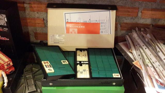 Name:  japanese mahjong set.jpg
Views: 2817
Size:  35.8 KB