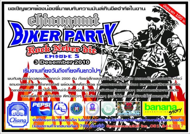 Name:  biker%20poster.jpg
Views: 2587
Size:  92.2 KB