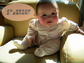 Name:  Baby.jpg
Views: 217
Size:  79.2 KB