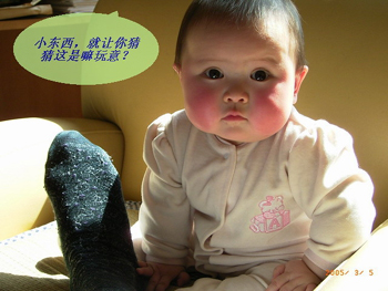 Name:  Baby-2.jpg
Views: 207
Size:  75.6 KB