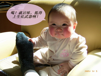 Name:  Baby-3.jpg
Views: 200
Size:  76.6 KB