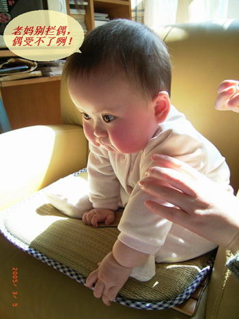 Name:  Baby-10.jpg
Views: 180
Size:  129.0 KB