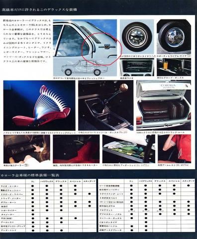 Name:  COROLLA-08.jpg
Views: 1134
Size:  49.8 KB