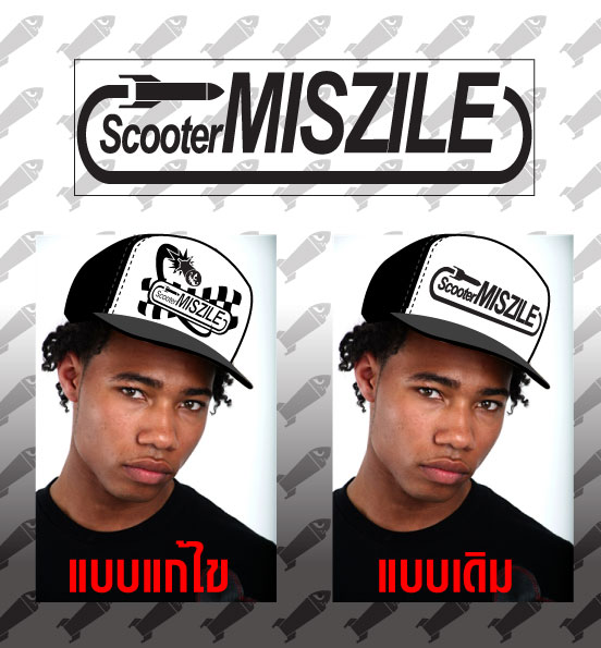 Name:  Scooter-Miszile-logo[CAP]-[.jpg
Views: 327
Size:  67.1 KB