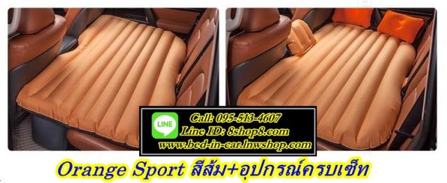 Name:  Orange Sport.jpg
Views: 303
Size:  36.1 KB