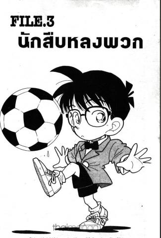 Name:  viewer172detective_conan00301.jpg
Views: 727
Size:  27.2 KB