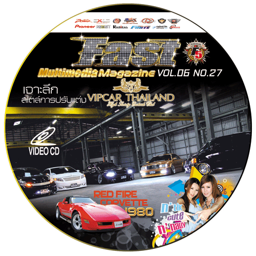 Name:  CD-cover-Fast-27--LOGO.gif
Views: 173
Size:  112.2 KB