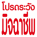 num_kaweewat's Avatar