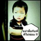 perthkub's Avatar