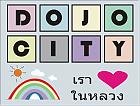 dojo city's Avatar