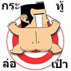 combu's Avatar