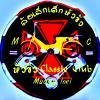 กิติชัย's Avatar