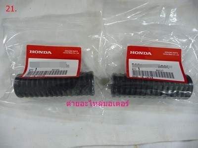Click image for larger version

Name:	21.P1180097.JPG
Views:	16
Size:	28.7 KB
ID:	27016