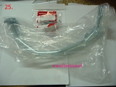 Click image for larger version

Name:	25.P1090722.JPG
Views:	17
Size:	29.7 KB
ID:	27021