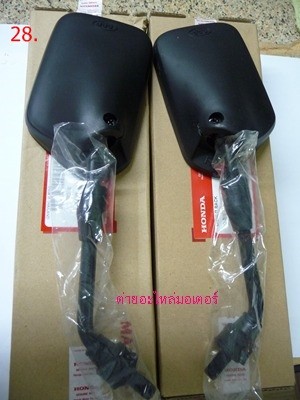 Click image for larger version

Name:	28.P1090728.JPG
Views:	16
Size:	34.1 KB
ID:	27026
