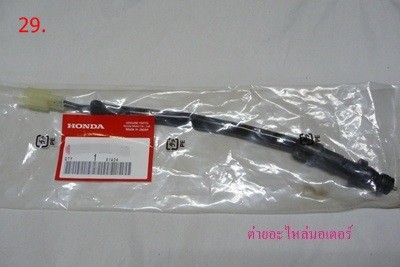 Click image for larger version

Name:	29.P1090673.JPG
Views:	15
Size:	27.4 KB
ID:	27027