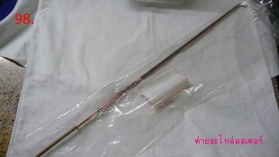 Click image for larger version

Name:	98.P1090951.JPG
Views:	15
Size:	19.9 KB
ID:	27032