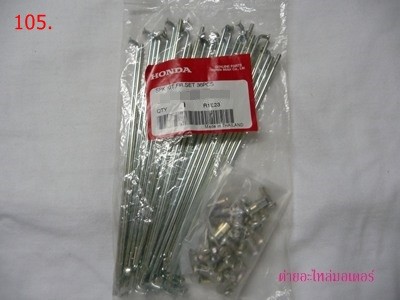 Click image for larger version

Name:	105.P1100019.JPG
Views:	15
Size:	28.1 KB
ID:	27040