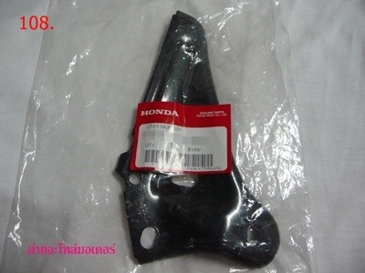 Click image for larger version

Name:	108.P1100353.JPG
Views:	13
Size:	31.7 KB
ID:	27043
