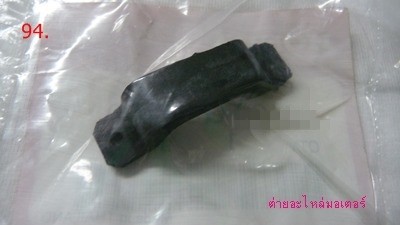 Click image for larger version

Name:	94.P1090947.JPG
Views:	15
Size:	18.5 KB
ID:	28063