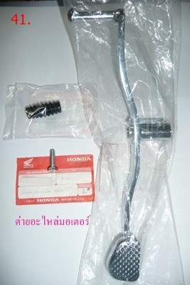 Click image for larger version

Name:	41.P1090804.JPG
Views:	22
Size:	32.1 KB
ID:	28231