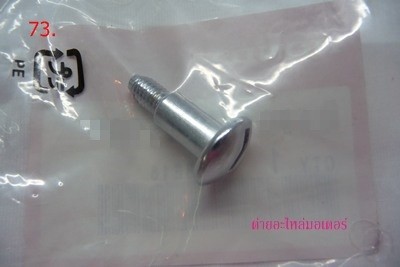 Click image for larger version

Name:	73.P1090912.JPG
Views:	18
Size:	18.7 KB
ID:	28237