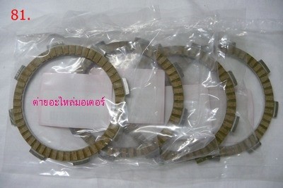Click image for larger version

Name:	81.P1090924.JPG
Views:	18
Size:	28.9 KB
ID:	28245