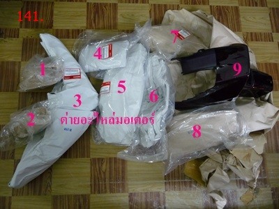 Click image for larger version

Name:	141.P1120836.JPG
Views:	65
Size:	40.7 KB
ID:	28276