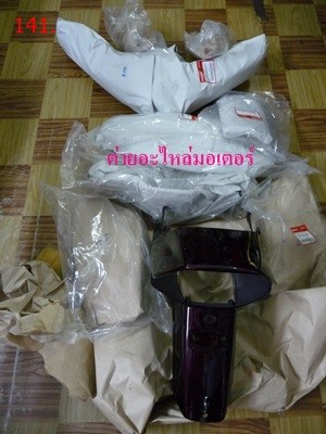 Click image for larger version

Name:	141.1P1120837.JPG
Views:	64
Size:	39.6 KB
ID:	28277