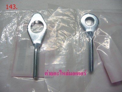 Click image for larger version  Name:	143.P1120989.JPG Views:	1 Size:	31.0 KB ID:	28280
