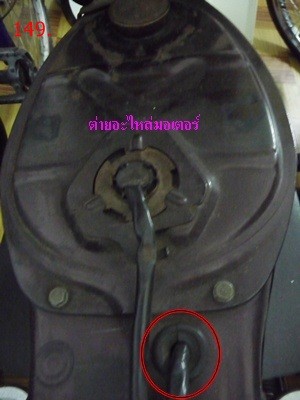 Click image for larger version

Name:	149.P1130430.JPG
Views:	65
Size:	30.2 KB
ID:	28286
