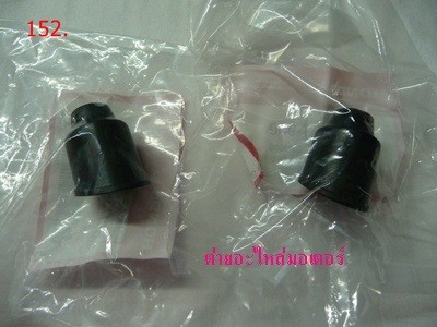 Click image for larger version

Name:	152.P1130433.JPG
Views:	66
Size:	35.9 KB
ID:	28290