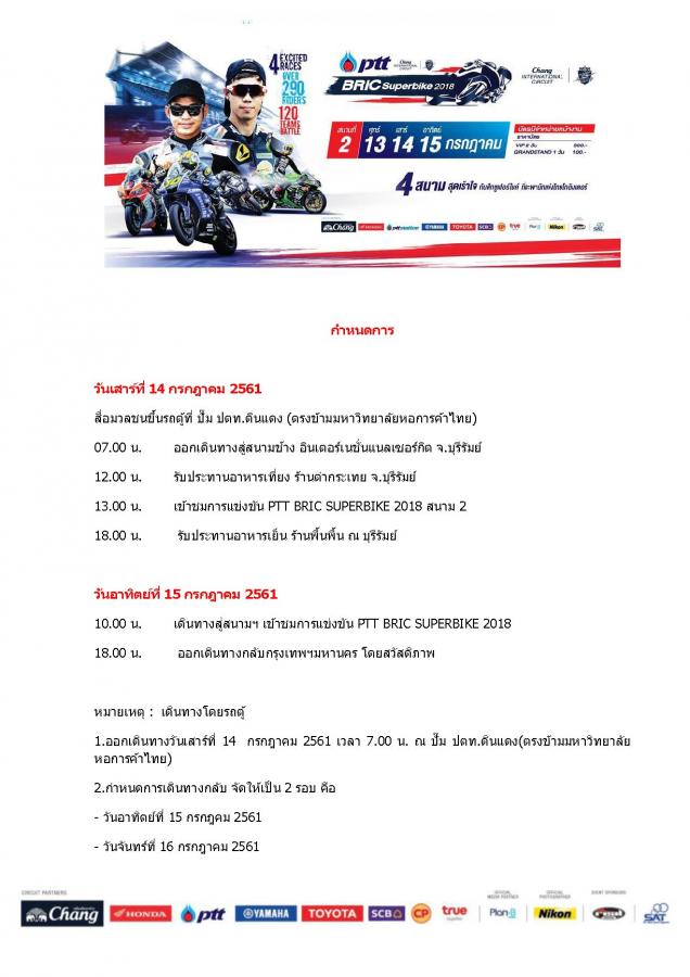 Click image for larger version  Name:	image_17138.jpg Views:	1 Size:	65.3 KB ID:	32311