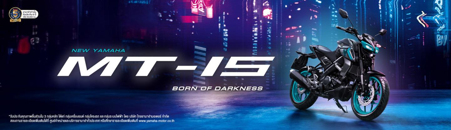 Click image for larger version

Name:	banner-yamaha-mt-15-2024_1900x550px.jpg?sfvrsn=caa8bdc2_2.jpg
Views:	21
Size:	87.3 KB
ID:	41213