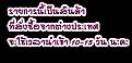 เซตชาและกาแฟ เม็ดแตงโปร่งแสง ในเซตมี 15 ชิ้น ขายทั้งเซต 3000 ค่าส่ง 150
-กาความสูง 17 ซม. เส้นผ่าศูนย์กลางประมาณ 7 ซม. 
-โถนม สูง 7.5 ซม. 
-กาสองหู 11.5 ซม. 
-จานรอง 4.5 นิ้ว 6 ใบ
-แก้วหู 6 ใบ สูง 6 ซม. เส้นผ่าศูนย์กลาง 6 ซม.